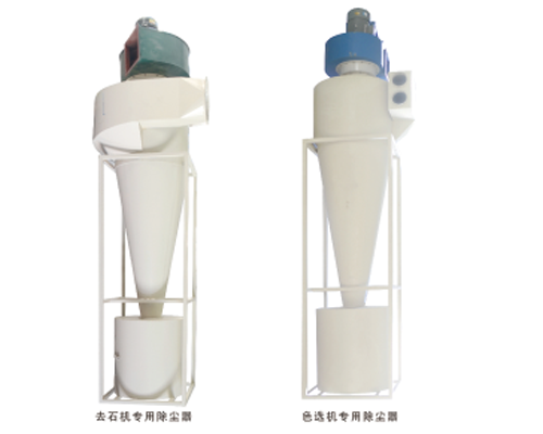 旋風(fēng)除塵器.png 旋風(fēng)除塵器.png