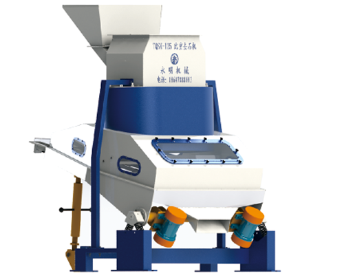 去石機(jī).png 去石機(jī).png